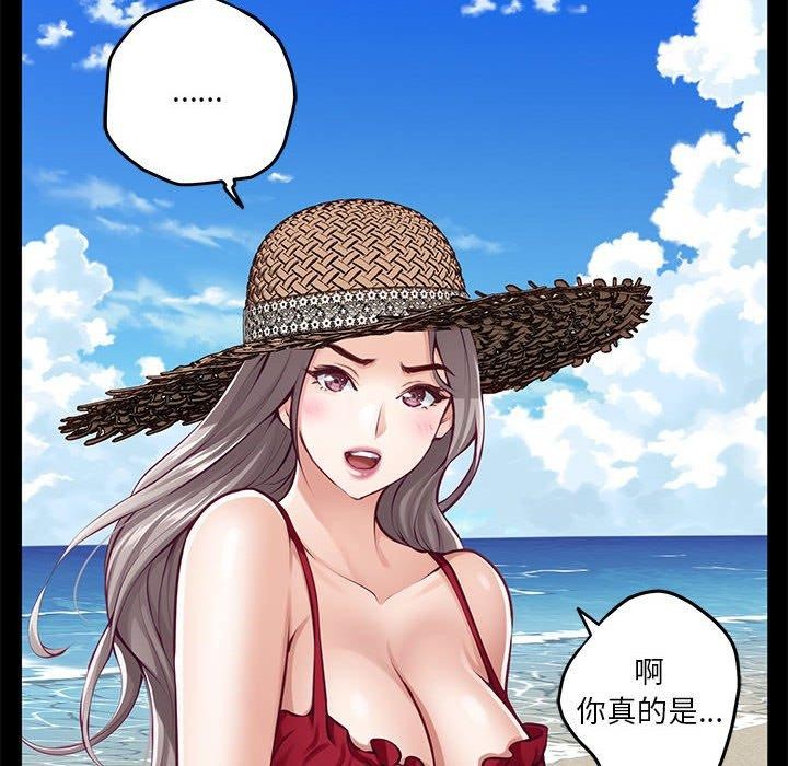 极乐之神 第31話 韩漫图片14