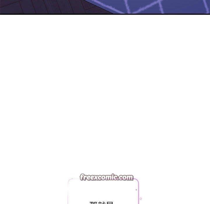 极乐之神 第31話 韩漫图片210