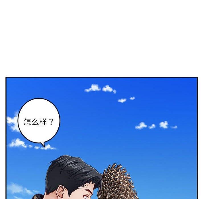 极乐之神 第31話 韩漫图片96