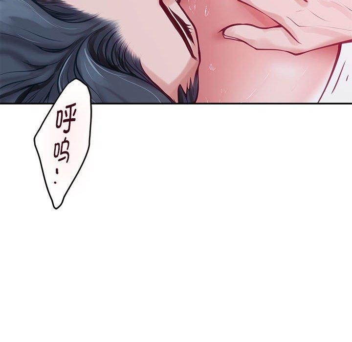 极乐之神 第31話 韩漫图片188