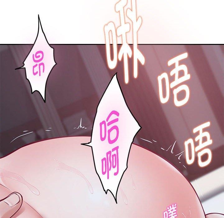极乐之神 第31話 韩漫图片191