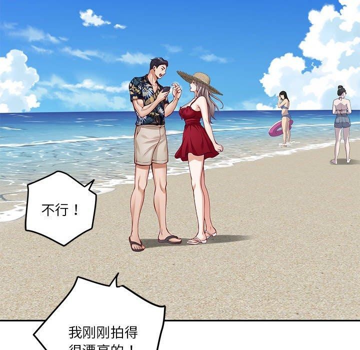 极乐之神 第31話 韩漫图片25