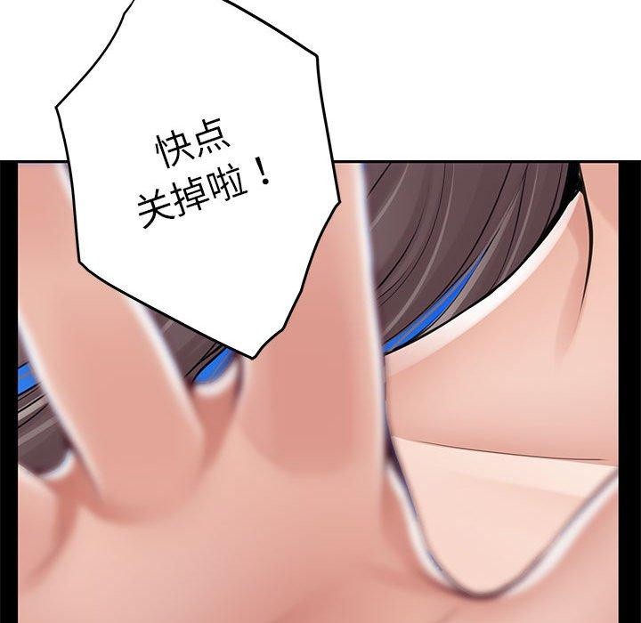 极乐之神 第31話 韩漫图片21