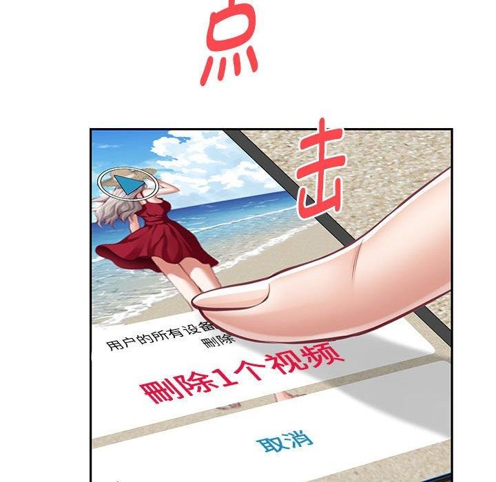 极乐之神 第31話 韩漫图片27
