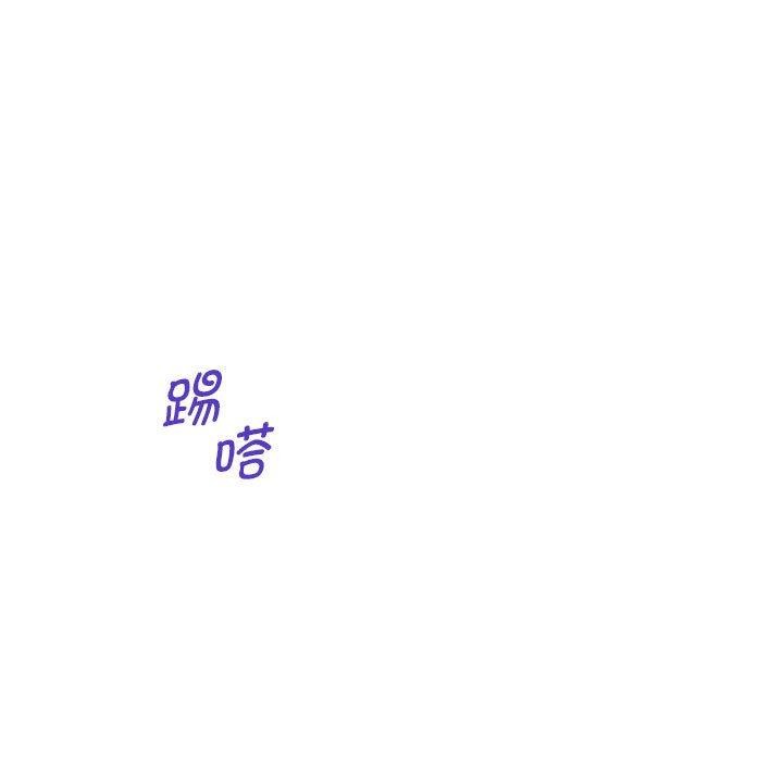 极乐之神 第31話 韩漫图片7