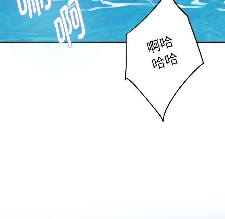 极乐之神 第31話 韩漫图片110