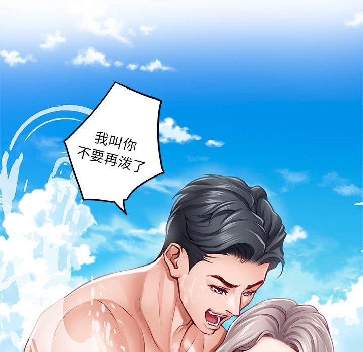 极乐之神 第31話 韩漫图片111