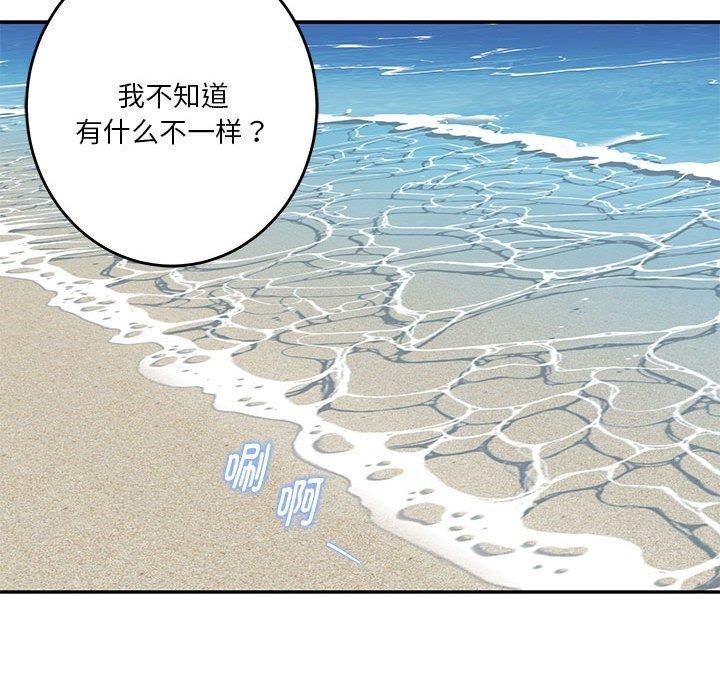 极乐之神 第31話 韩漫图片63