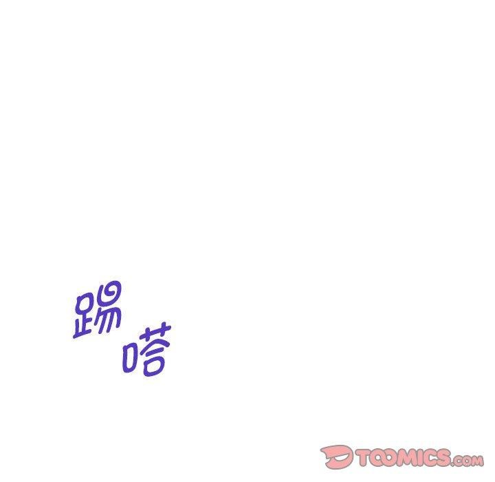 极乐之神 第31話 韩漫图片16