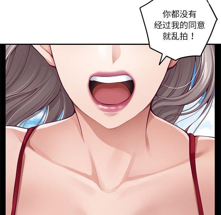 极乐之神 第31話 韩漫图片18