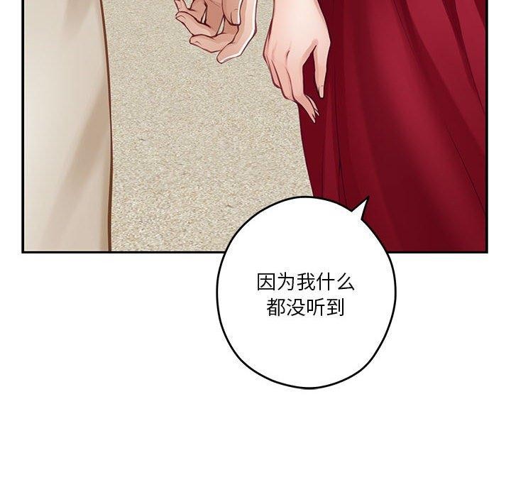 极乐之神 第31話 韩漫图片49