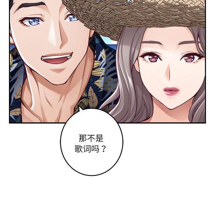 极乐之神 第31話 韩漫图片70