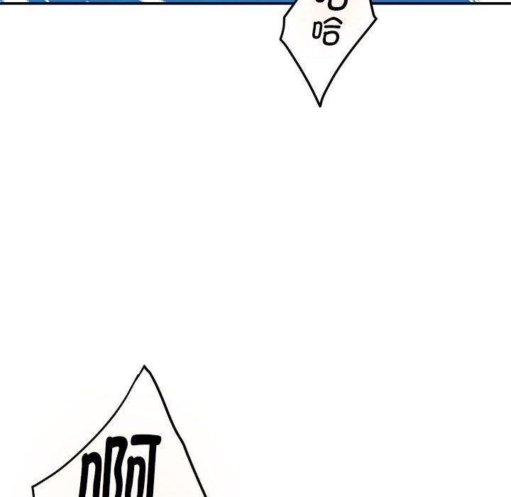 极乐之神 第31話 韩漫图片104