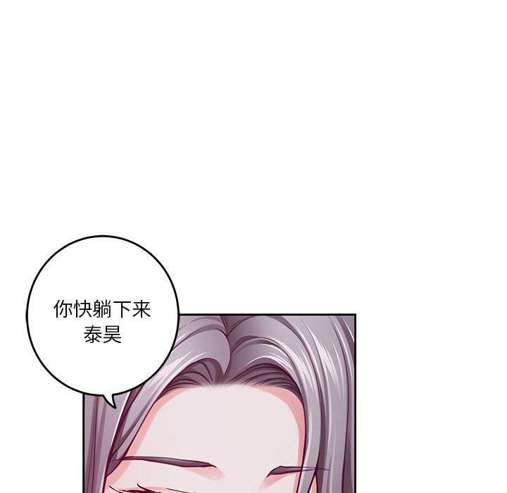 极乐之神 第31話 韩漫图片156