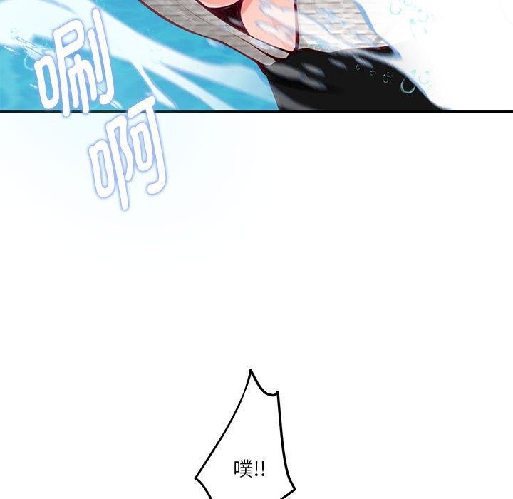 极乐之神 第31話 韩漫图片107