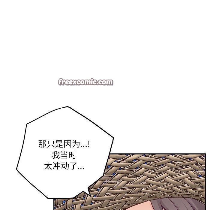 极乐之神 第31話 韩漫图片60