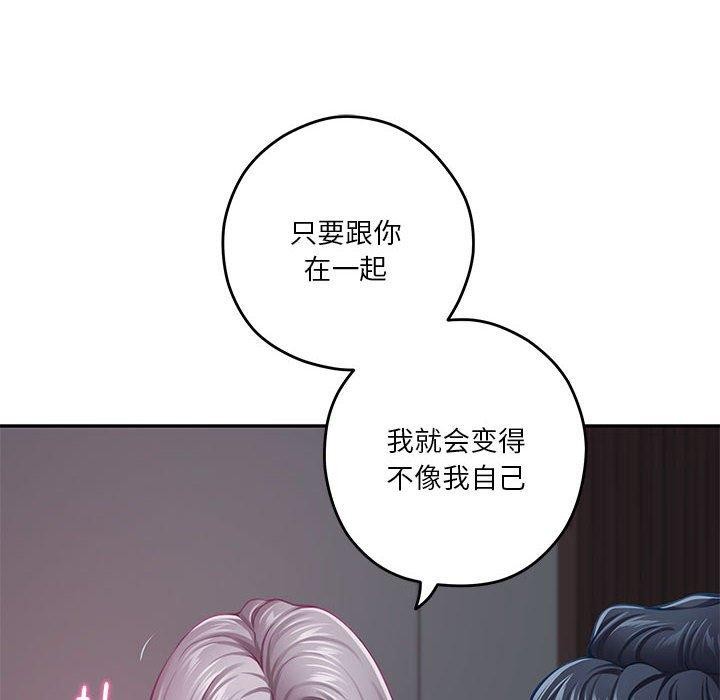 极乐之神 第31話 韩漫图片167