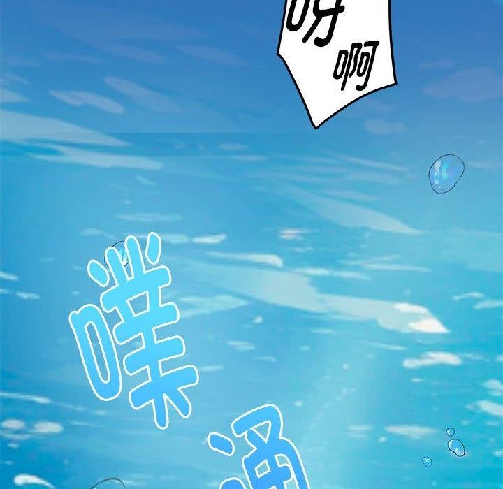 极乐之神 第31話 韩漫图片113