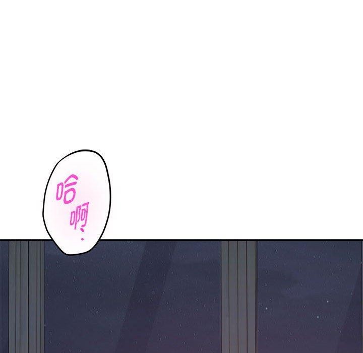 极乐之神 第31話 韩漫图片182