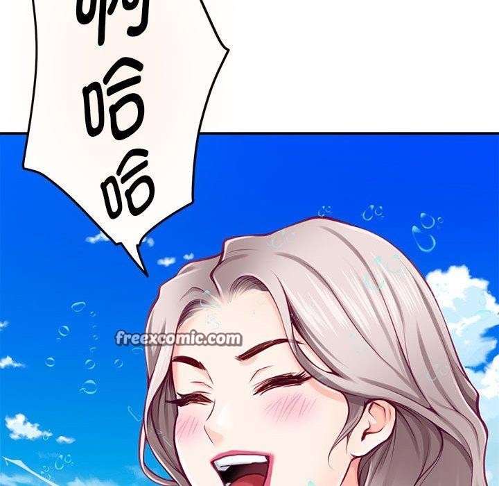 极乐之神 第31話 韩漫图片105