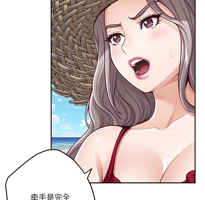 极乐之神 第31話 韩漫图片61