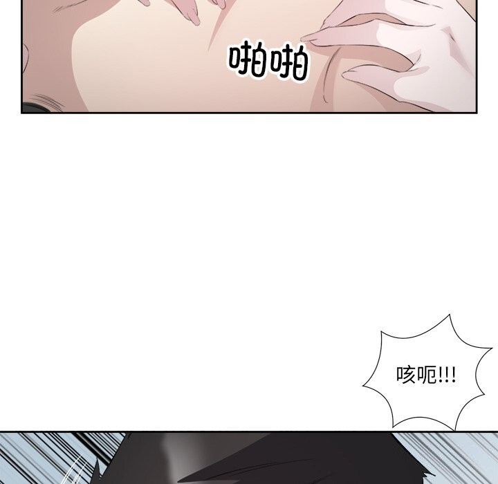 回归单身的继女 第16話 韩漫图片46