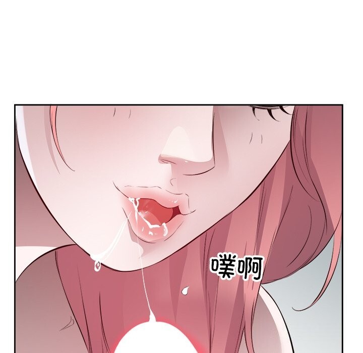 回归单身的继女 第16話 韩漫图片81
