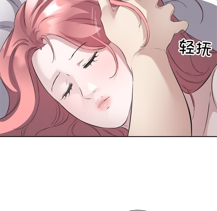 回归单身的继女 第16話 韩漫图片65