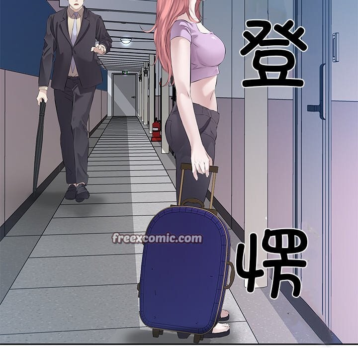 回归单身的继女 第16話 韩漫图片16