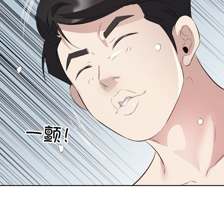 回归单身的继女 第16話 韩漫图片47