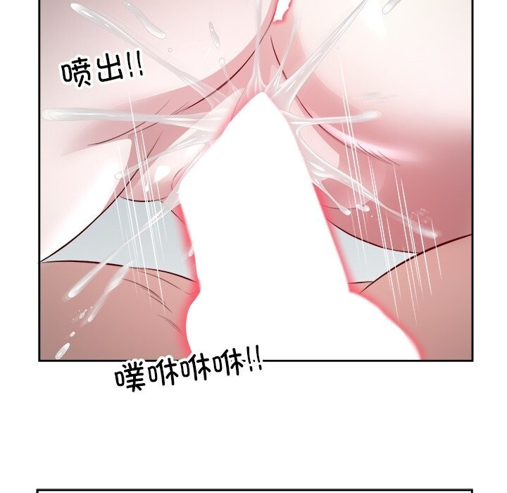 回归单身的继女 第16話 韩漫图片103