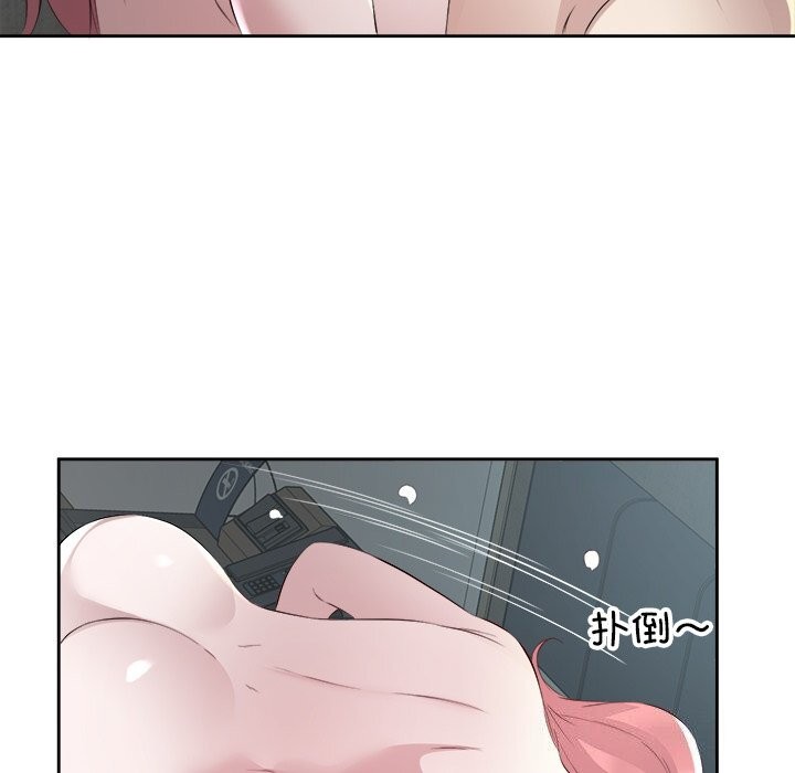 回归单身的继女 第16話 韩漫图片98
