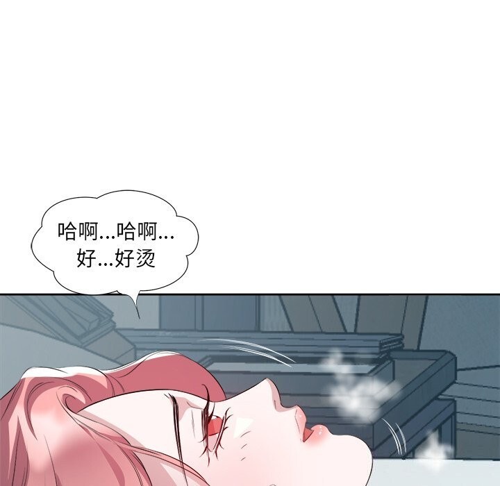 回归单身的继女 第16話 韩漫图片31