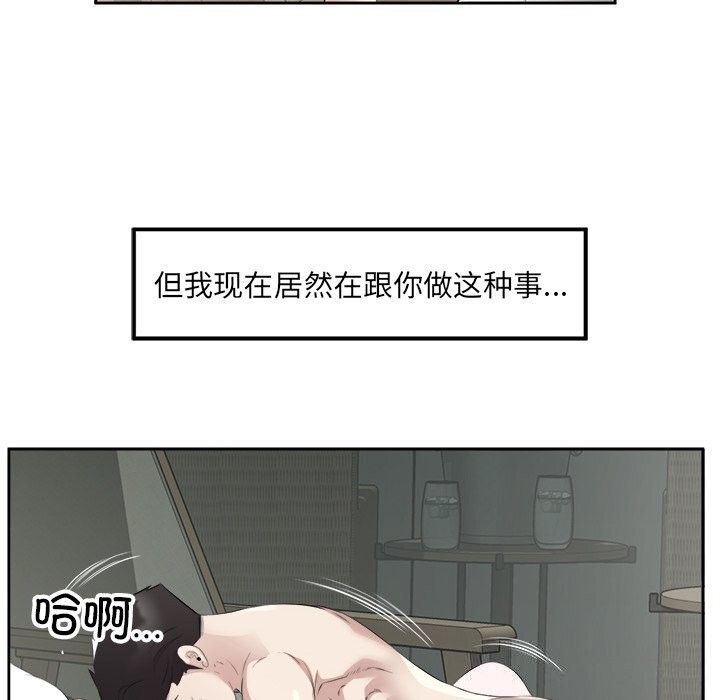 回归单身的继女 第16話 韩漫图片28