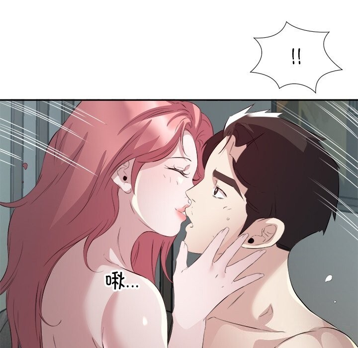 回归单身的继女 第16話 韩漫图片97