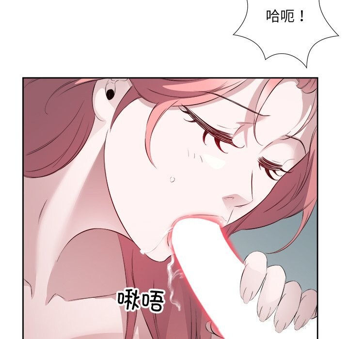 回归单身的继女 第16話 韩漫图片78