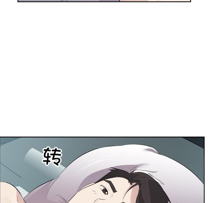 回归单身的继女 第16話 韩漫图片60