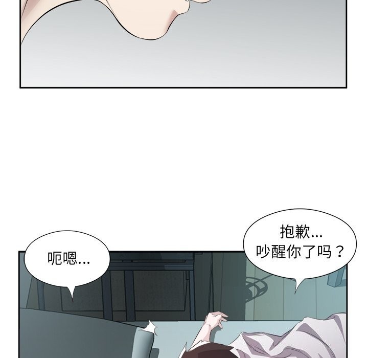 回归单身的继女 第16話 韩漫图片67