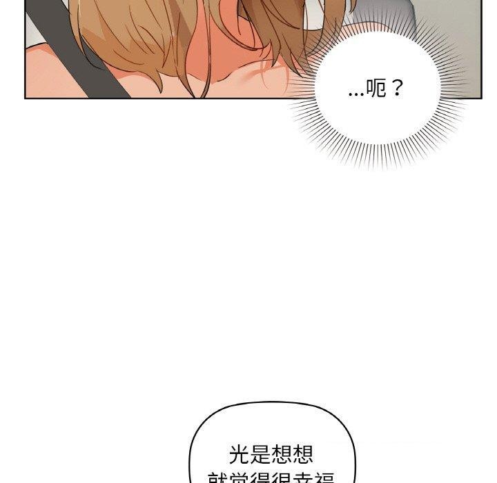 咖啡因 第48話 韩漫图片110