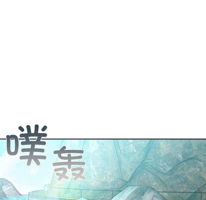 咖啡因 第48話 韩漫图片17
