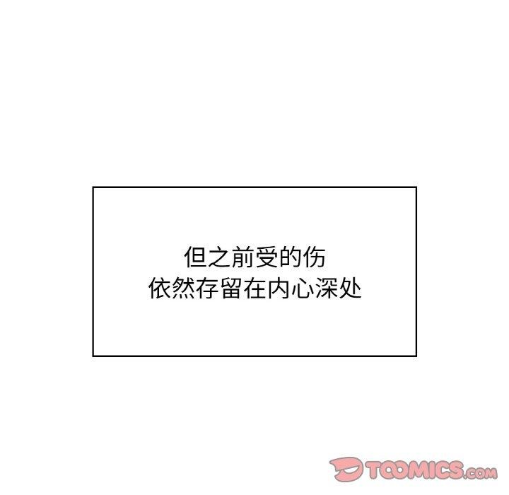 咖啡因 第48話 韩漫图片14