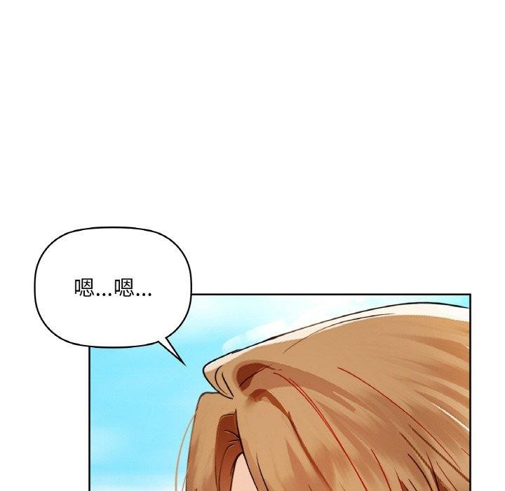 咖啡因 第48話 韩漫图片93