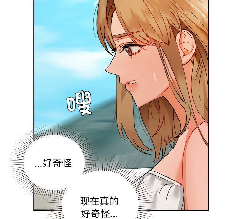 咖啡因 第48話 韩漫图片113