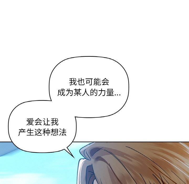 咖啡因 第48話 韩漫图片72