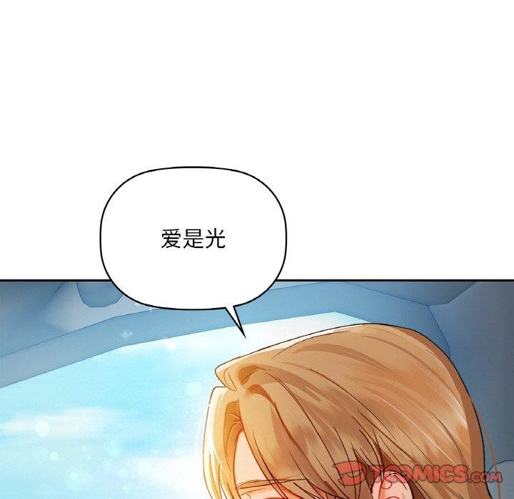 咖啡因 第48話 韩漫图片62