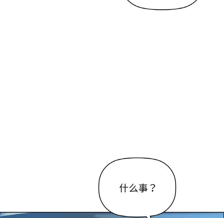 咖啡因 第48話 韩漫图片95
