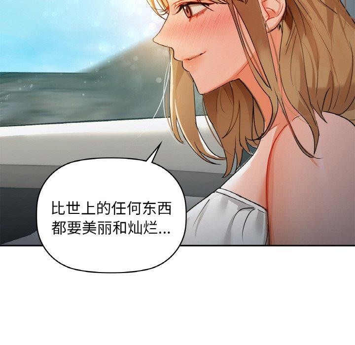 咖啡因 第48話 韩漫图片63