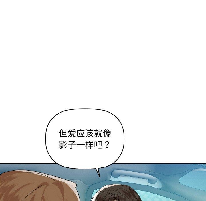 咖啡因 第48話 韩漫图片43