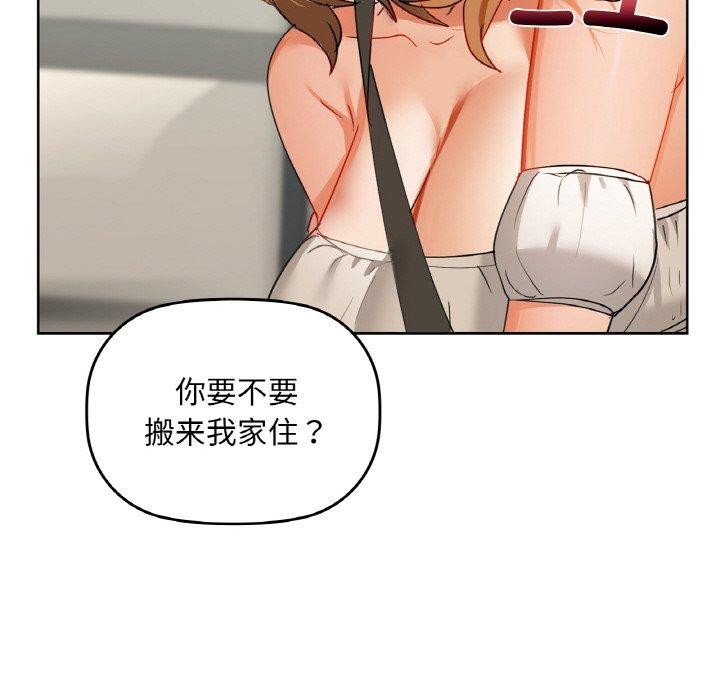 咖啡因 第48話 韩漫图片99