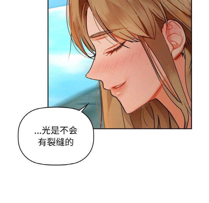 咖啡因 第48話 韩漫图片67